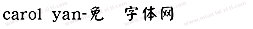 carol yan字体转换